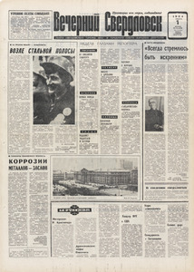 Эскиз