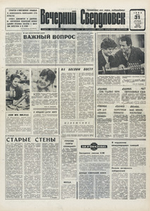Эскиз