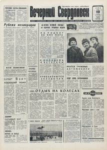 Эскиз