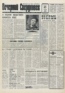 Эскиз