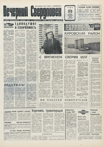 Эскиз