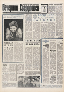 Эскиз