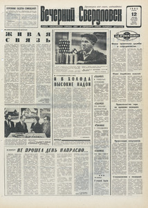 Эскиз
