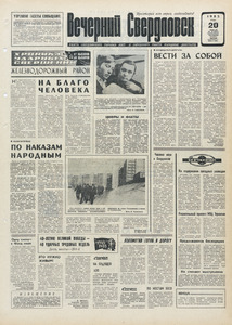 Эскиз