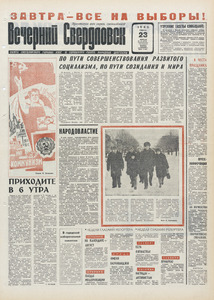 Эскиз
