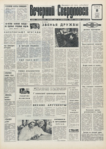 Эскиз