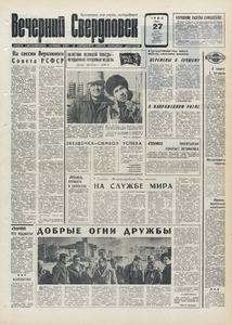 Эскиз