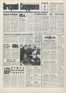 Эскиз