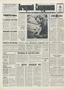Эскиз