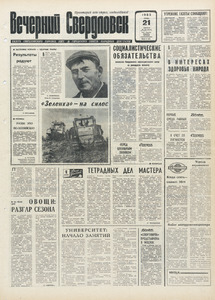 Эскиз