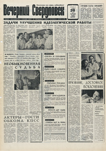 Эскиз