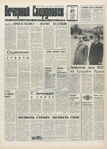 Эскиз