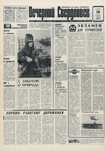 Эскиз