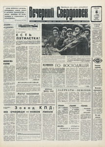 Эскиз