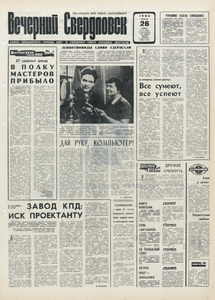 Эскиз