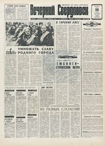 Эскиз