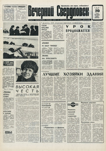 Эскиз