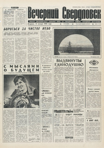 Эскиз