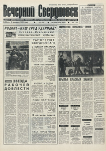 Эскиз