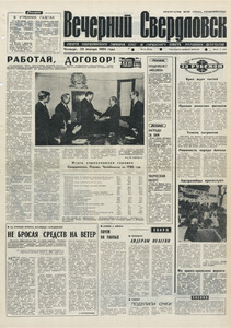 Эскиз
