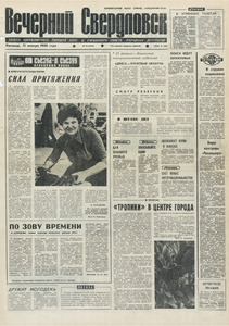 Эскиз