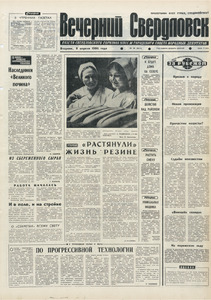 Эскиз