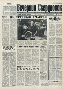 Эскиз