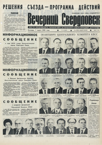 Эскиз