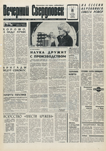 Эскиз
