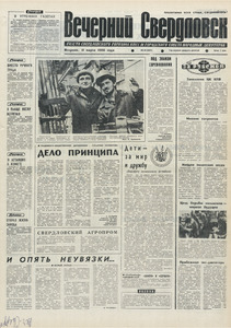 Эскиз