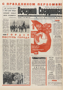 Эскиз