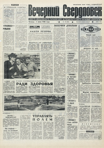 Эскиз