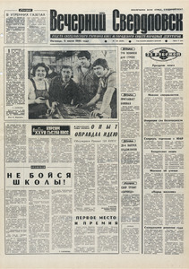 Эскиз