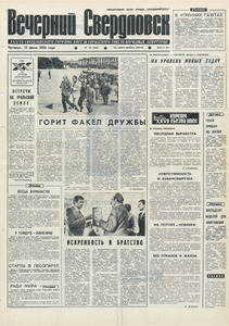 Эскиз