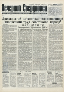 Эскиз