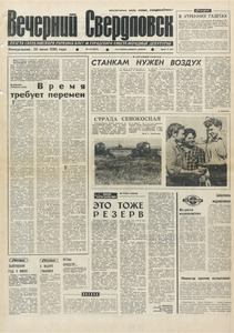 Эскиз