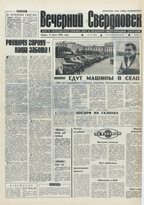 Эскиз