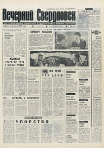 Эскиз