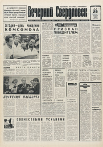 Эскиз