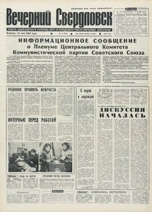 Эскиз