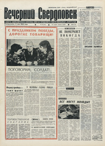Эскиз