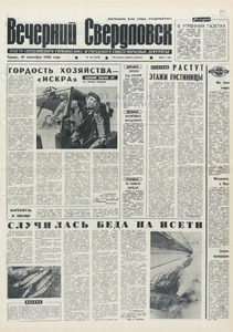 Эскиз