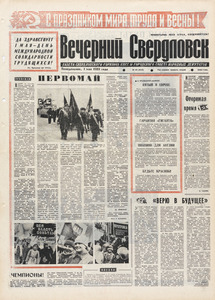 Эскиз