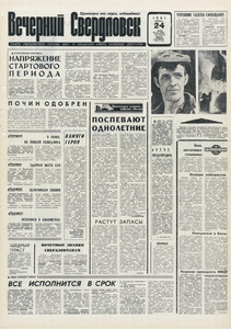 Эскиз
