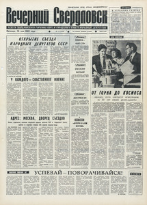 Эскиз