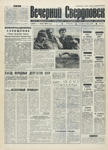 Эскиз