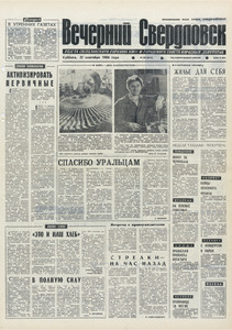 Эскиз