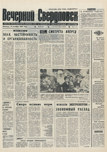Эскиз