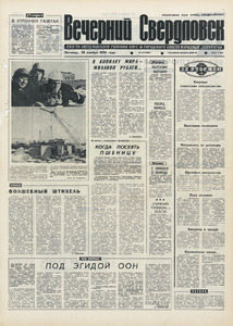 Эскиз