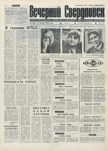 Эскиз